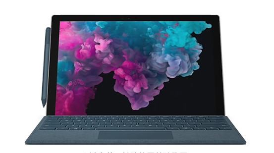 南湖从 Mac 切换到 Microsoft Surface